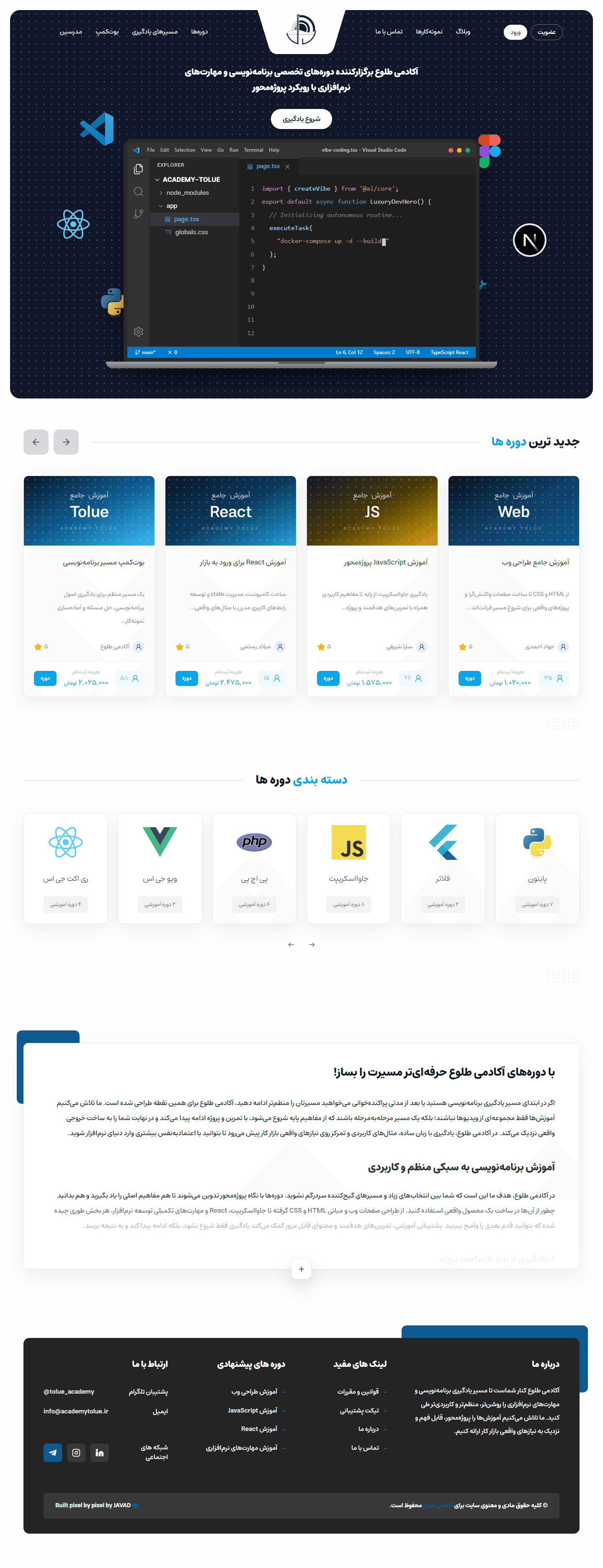 Tolue Academy — Programming Course Platform